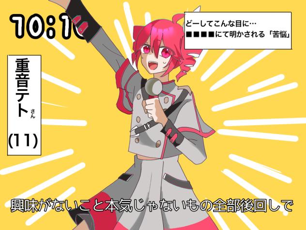 テトリス（線画）