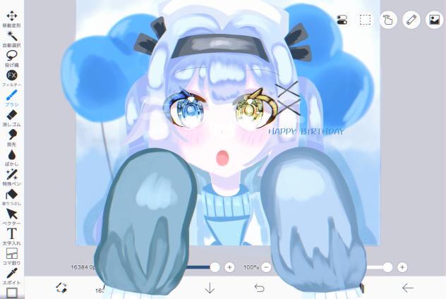 お誕生日おめでとうございます🎂