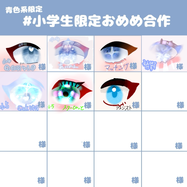 描けましたよ