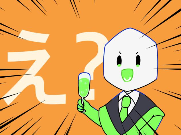 緑ピピンズはこんなパーティ二人で抜け出せるのか