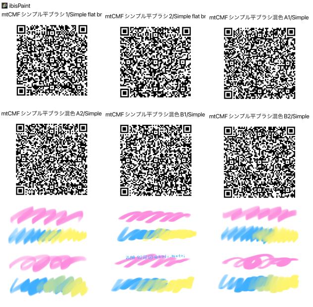 CM free シンプルブラシ② Simple brush②