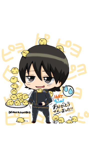 【RTされた数だけ】山崎退で【推しキャラにひよこ乗せ】