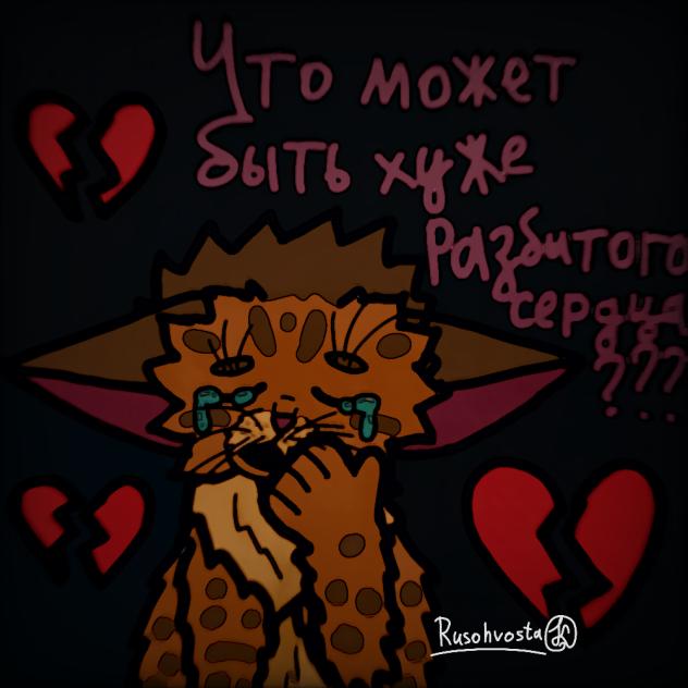 что может быть хуже...