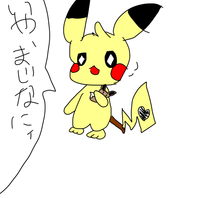 漫画の次回のページｨ！