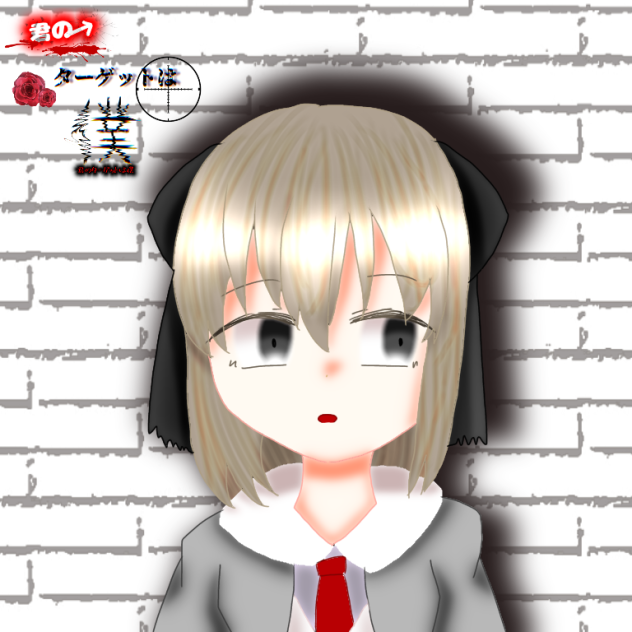 Miikoさんへ！