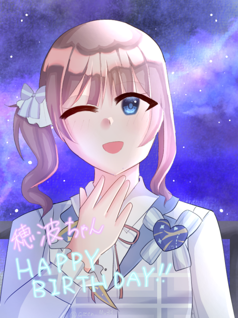 穂波ちゃんはぴば!! ibisPaint