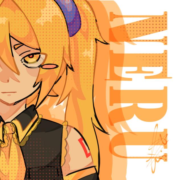 Neru
