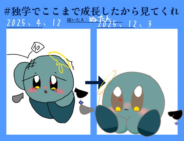 るぼくん