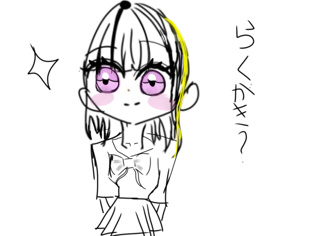 落書き？？