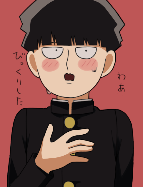モブサイコ100　3