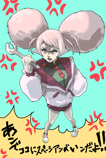 チュチュぱいせん