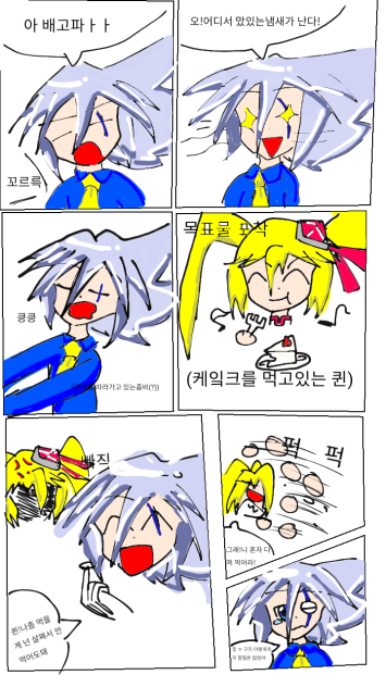 퀸은 무셔워...후덝