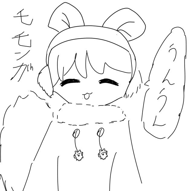モモンガ