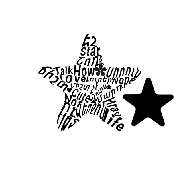 🇬🇧։ don't be a 🌟 ❌ (🇦🇲.աստղ մի եղիր 🌟!)