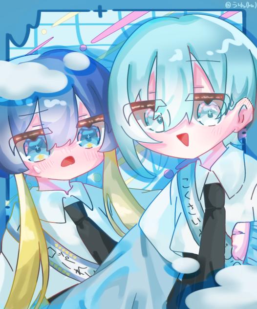 僕たち2人は最強！