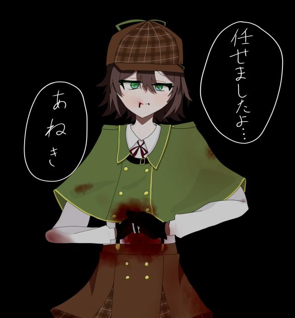 キルキルイキル　Sレイマリ