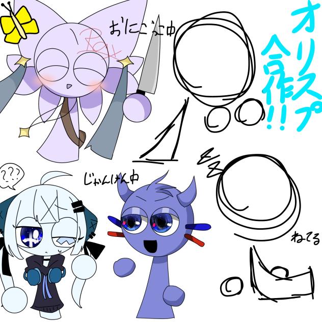 がっちゃく
