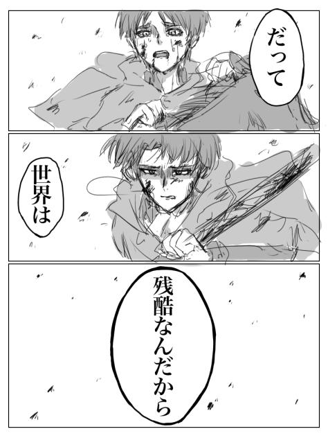 仕方ないでしょ