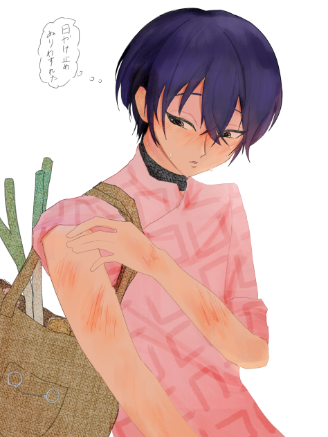 イオリ、日焼け