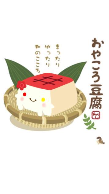 オヤコロ豆腐