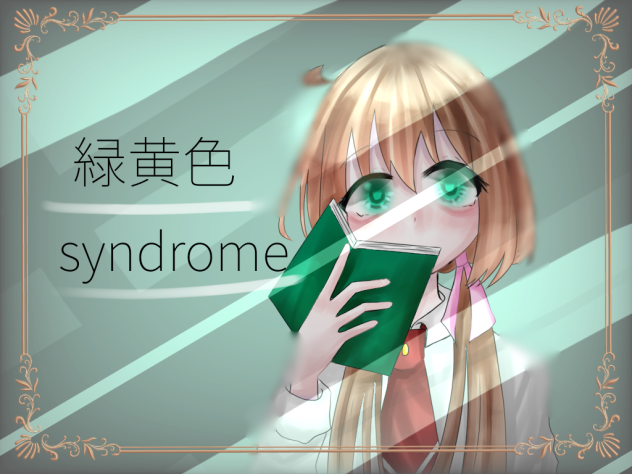 しぐさんの!