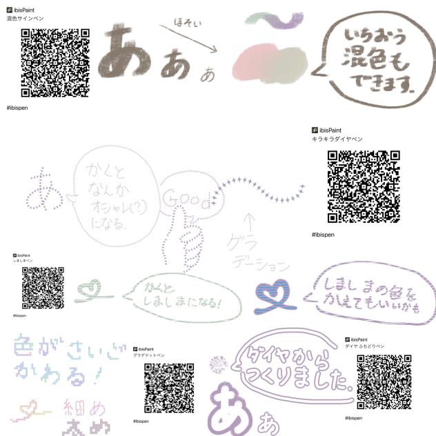 文字書くのに使えます！