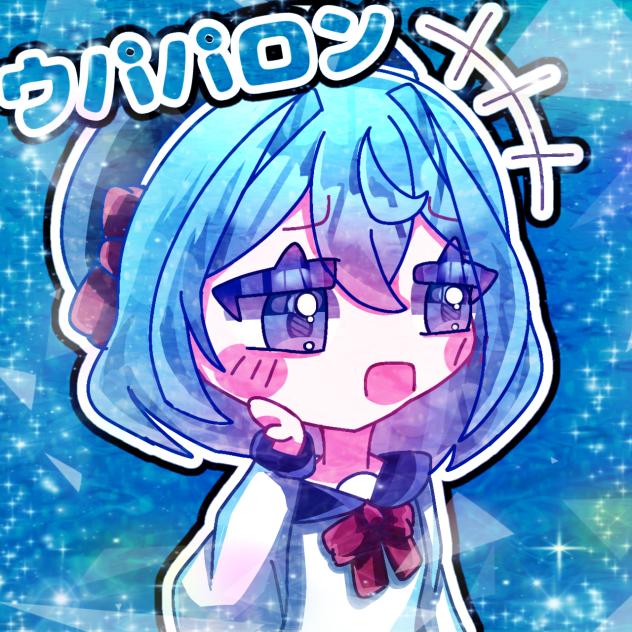 ウパパロン