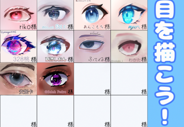 For fun 👁👄👁💅