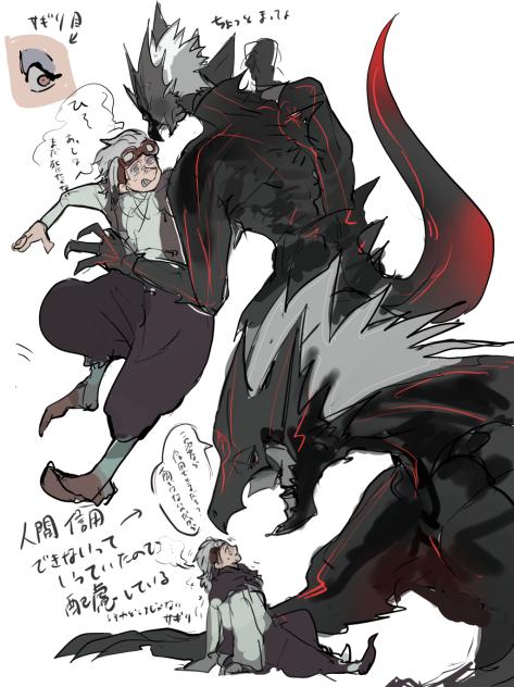 サギリとうちの子