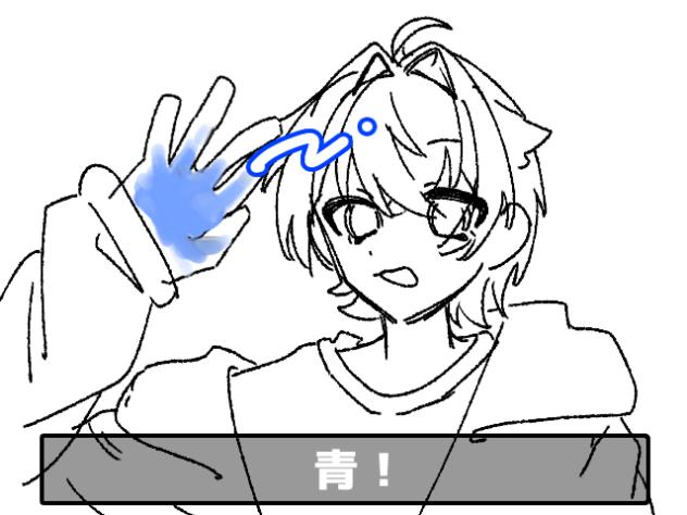 混ぜたら混ぜたら何色なるかな？