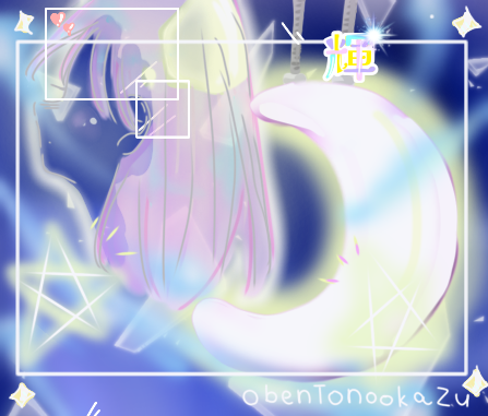 輝