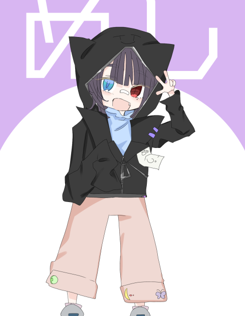 参・上