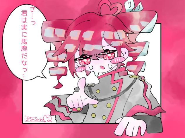 ｢き⋯っ君は実に馬鹿だなっ⋯」