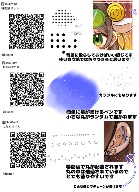 色々使えそうなペン⛅️