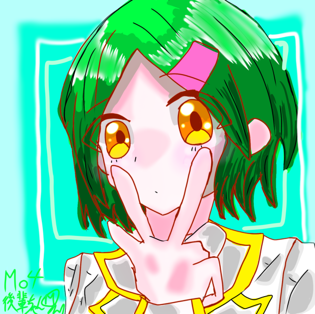 MO4、後輩ちゃん