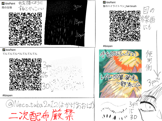 おもしろペンの配布