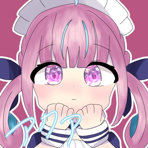 アクアちゃん