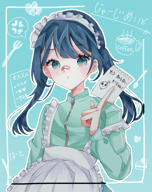 みんと