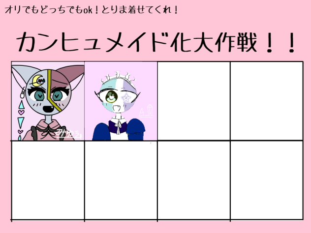 ぐッ