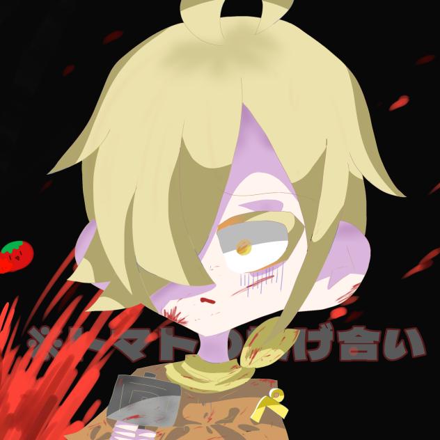なんで…？