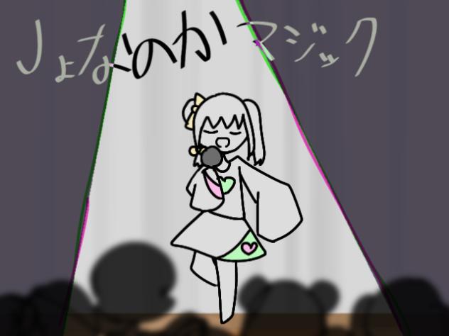✩Jょなのかマジック✩