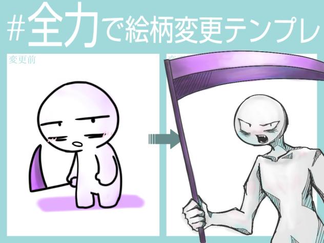 うおおおお絵柄変更なのぜぇぇぇぇ