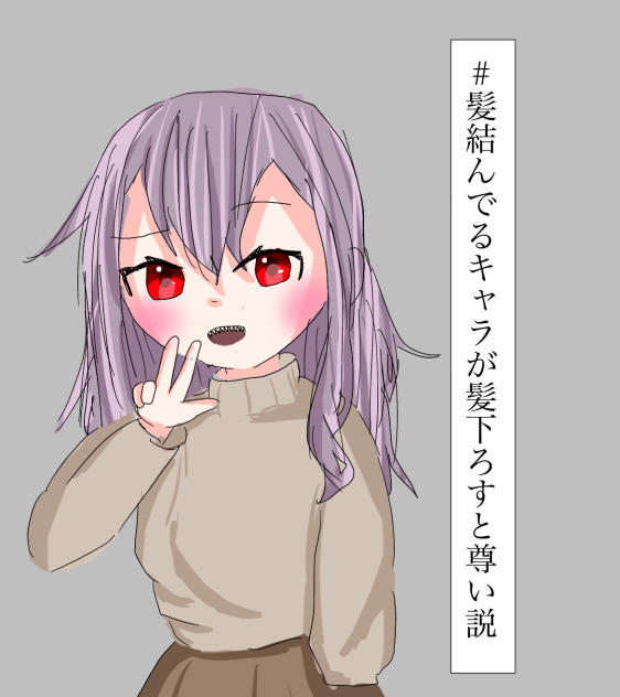 自作タグ