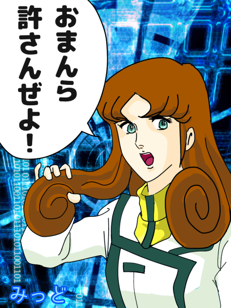 '80sヒロイン