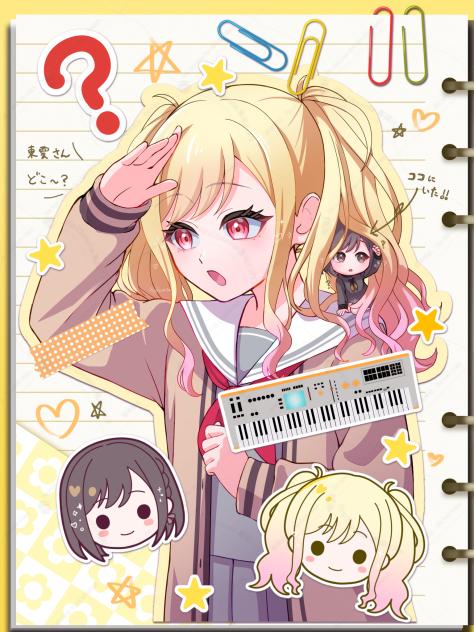 咲希と小さくなった絵名