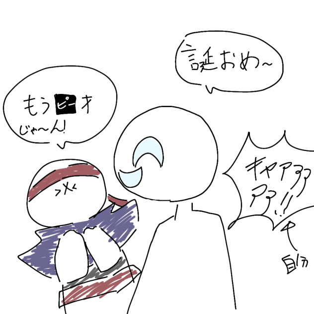 ちょ、フサマリは聞いてなi(((