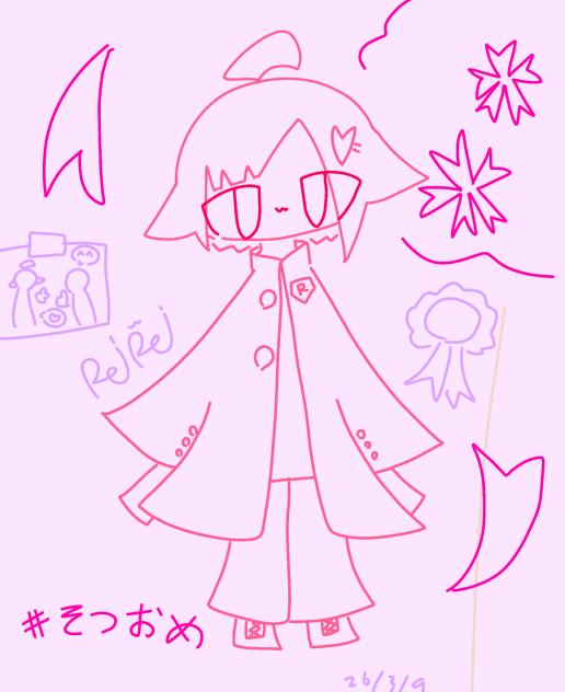 ひつまぶしに桜