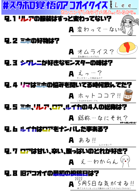 キモくてもいい！！