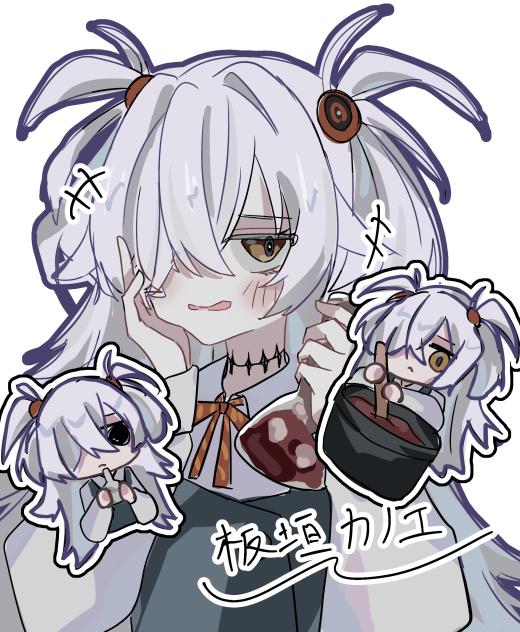 イヒッ