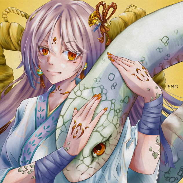 蛇姫